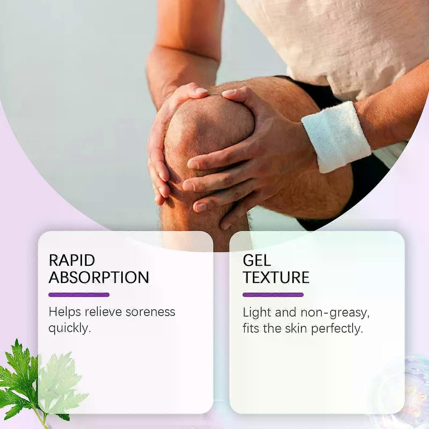 جل تدليك ساوث مون لتخفيف الآلام